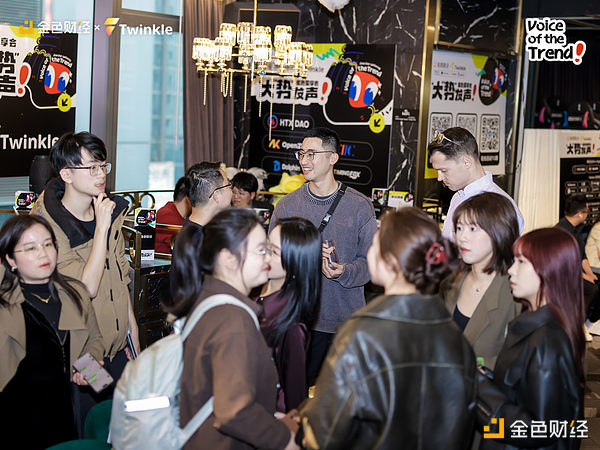 金輝聚香江·星享啟新章「金色星享會·大" 圖片