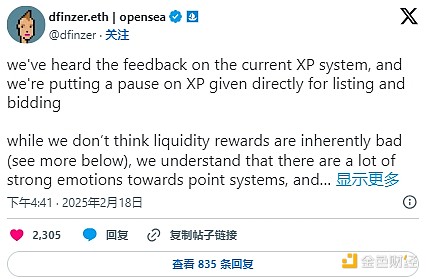 Bankless：本周值得關(guān)注的三大NFT熱點圖片