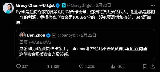 ByBit被盜15億美元 朝鮮黑客組織犯下加密史上最 圖片