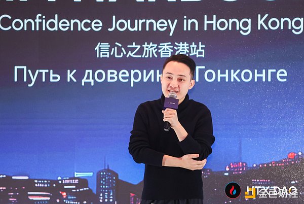 HTX DAO閃耀香港共識大會 孫宇晨領銜共話加密未來圖片