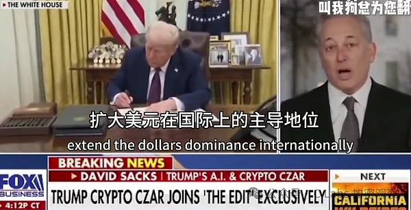 加密AI賽道 到底是不是割韭菜的？圖片