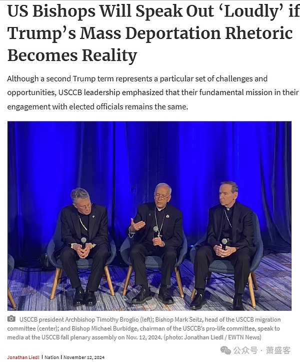 教會為什么對待川普與拜登要采取雙重標準？圖片