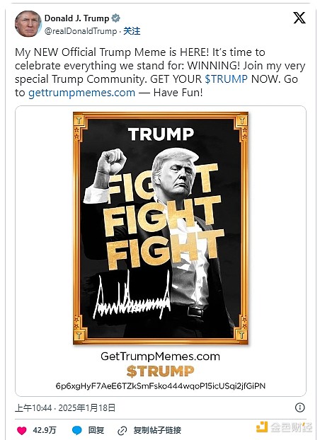 Bankless：WLFI和TRUMP有何不同？美國會如何制 圖片