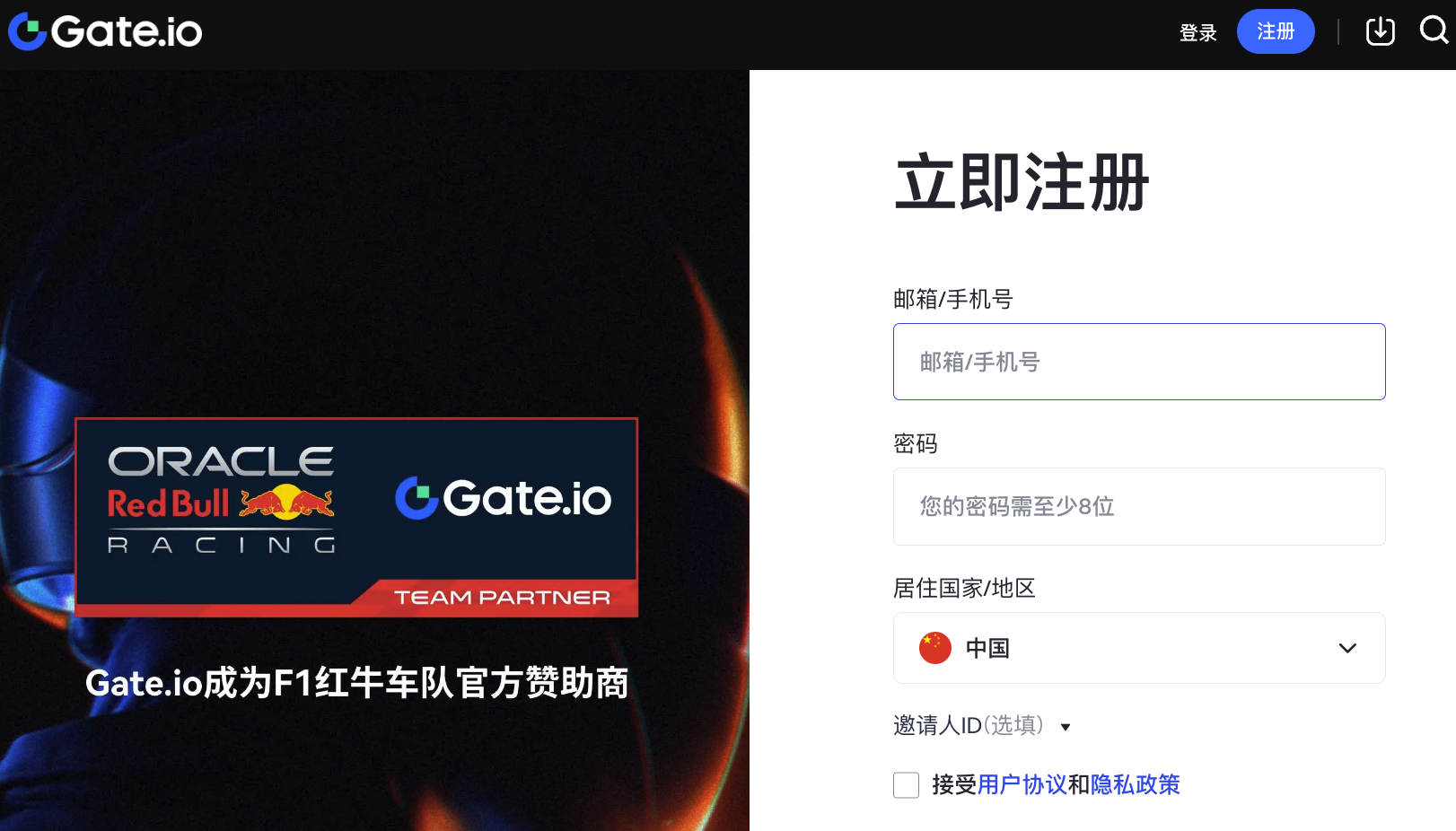 Gate.io交易平臺官網(wǎng) - 進(jìn)入加密貨幣世界的門戶圖片