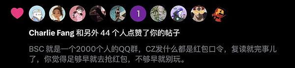 原來BSC打狗暴富是這么搞的圖片