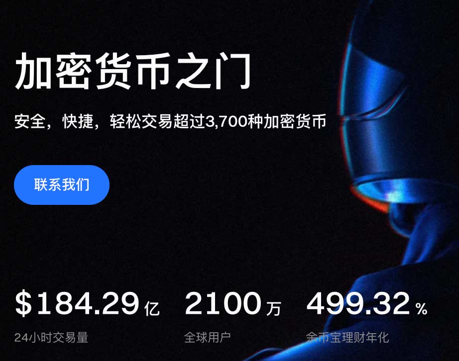 芝麻開門gate官網(wǎng)登錄：一鍵直達(dá)數(shù)字貨幣交易世界圖片