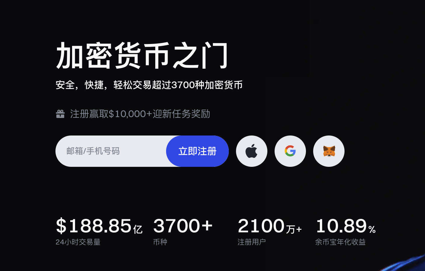 gate.io是芝麻開門平臺(tái)嗎：平臺(tái)關(guān)系與功能解讀圖片