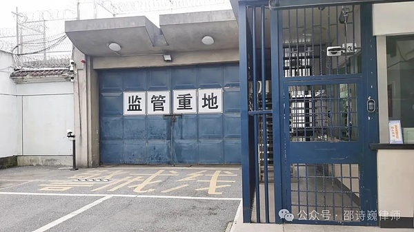 面對突發(fā)加密刑事案件   如何快速找到靠譜律師 圖片