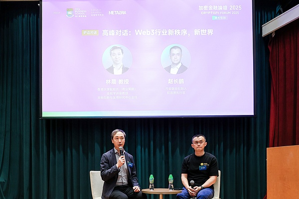 CZ膽子真大：把香港Web3政策罵了個遍圖片