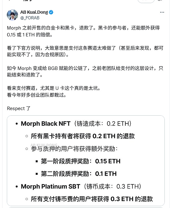 別發幣了 都去上市吧圖片