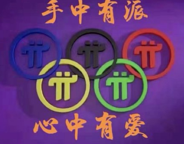 7401382 lagvqIcyK2Khgxp7bxHUiXFpS5ePKMqGsBbsRkCZ.png