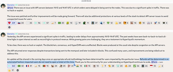 深度分析Perp DEX：Hyperliquid、Aster、Light 圖片
